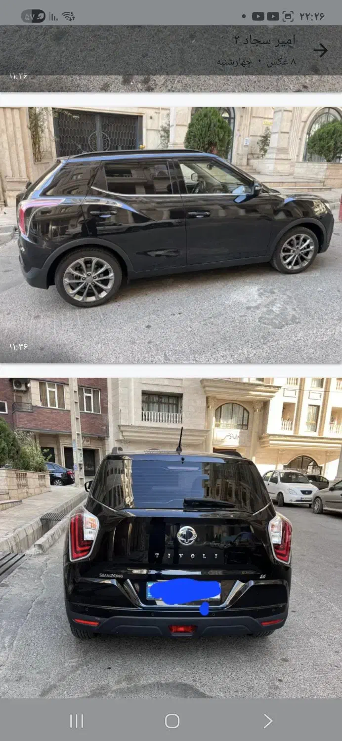 تیولی هاچ بک سولار مدل 1400 با جلو داشبرد اسپیشیال|خودرو سواری و وانت|تهران, حصار بوعلی|دیوار