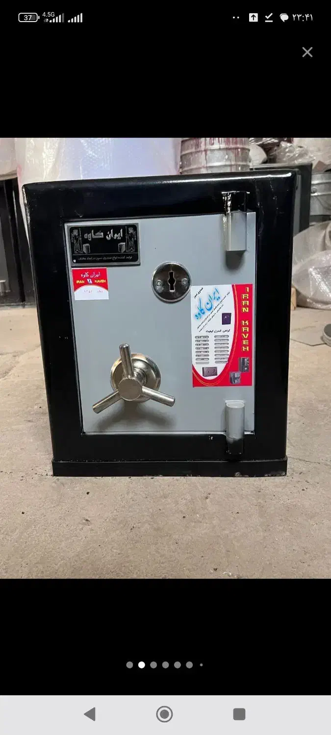 گاوصندوق h ght|ابزارآلات|گرگان, |دیوار