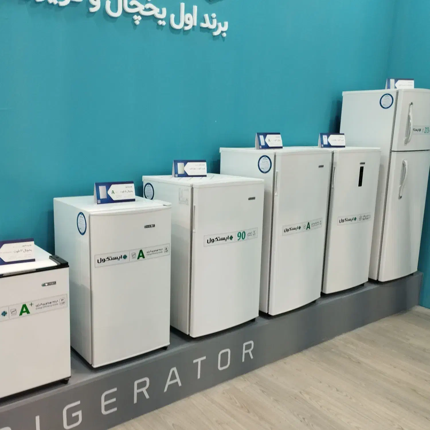 یخچال فریزر 9فوت ایستکول|یخچال و فریزر|شیراز, شهرک فرهنگیان|دیوار