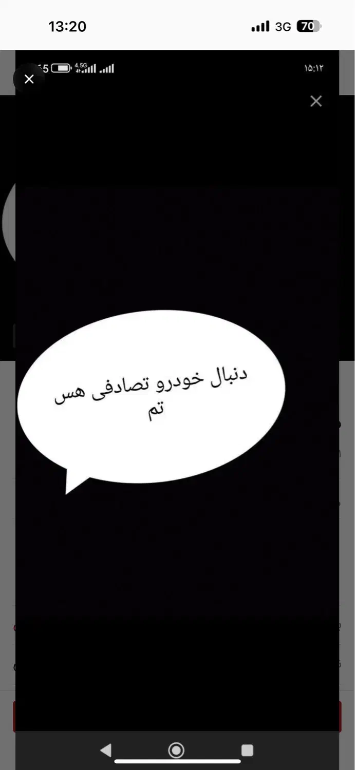 معاوضه خودرو سالم با تصادفی|خودرو سواری و وانت|کرمان, |دیوار