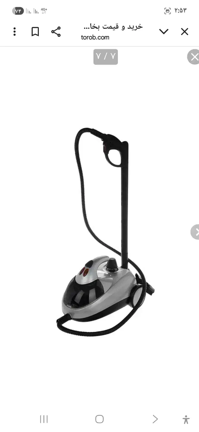 بخارشو زیر قیمت|جاروبرقی، جارو شارژی، بخارشو|بندرعباس, |دیوار