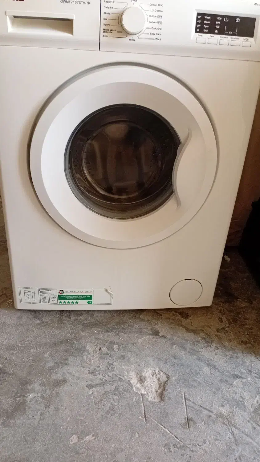 لباسشویی|ماشین لباسشویی و خشککن لباس|قشم, |دیوار