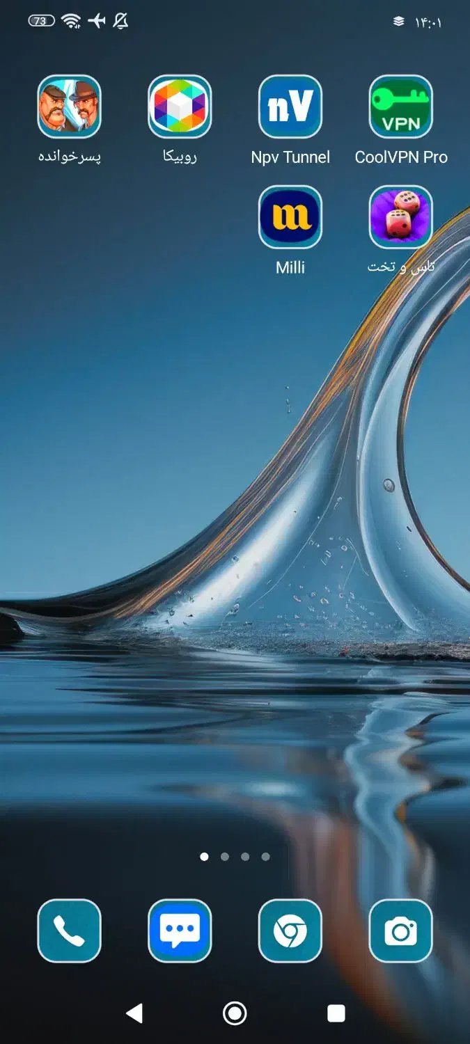 طلای رایگان|کارت هدیه و تخفیف|جهرم, |دیوار