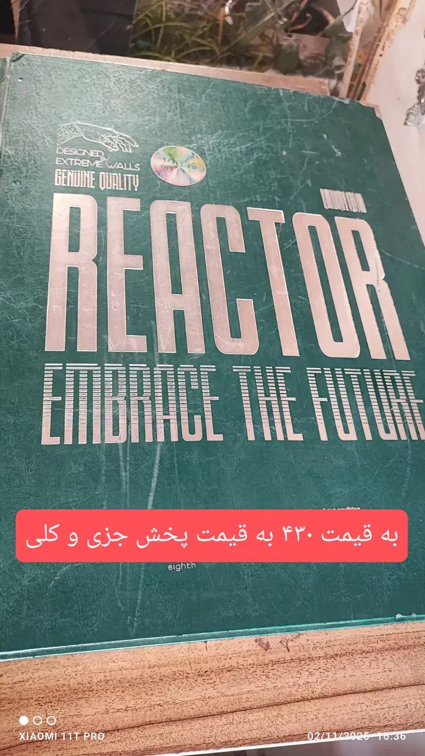 پخش کاغذ دیوار دیواریو ترموال و ماربل شیت|عمدهفروشی|زنجان, |دیوار