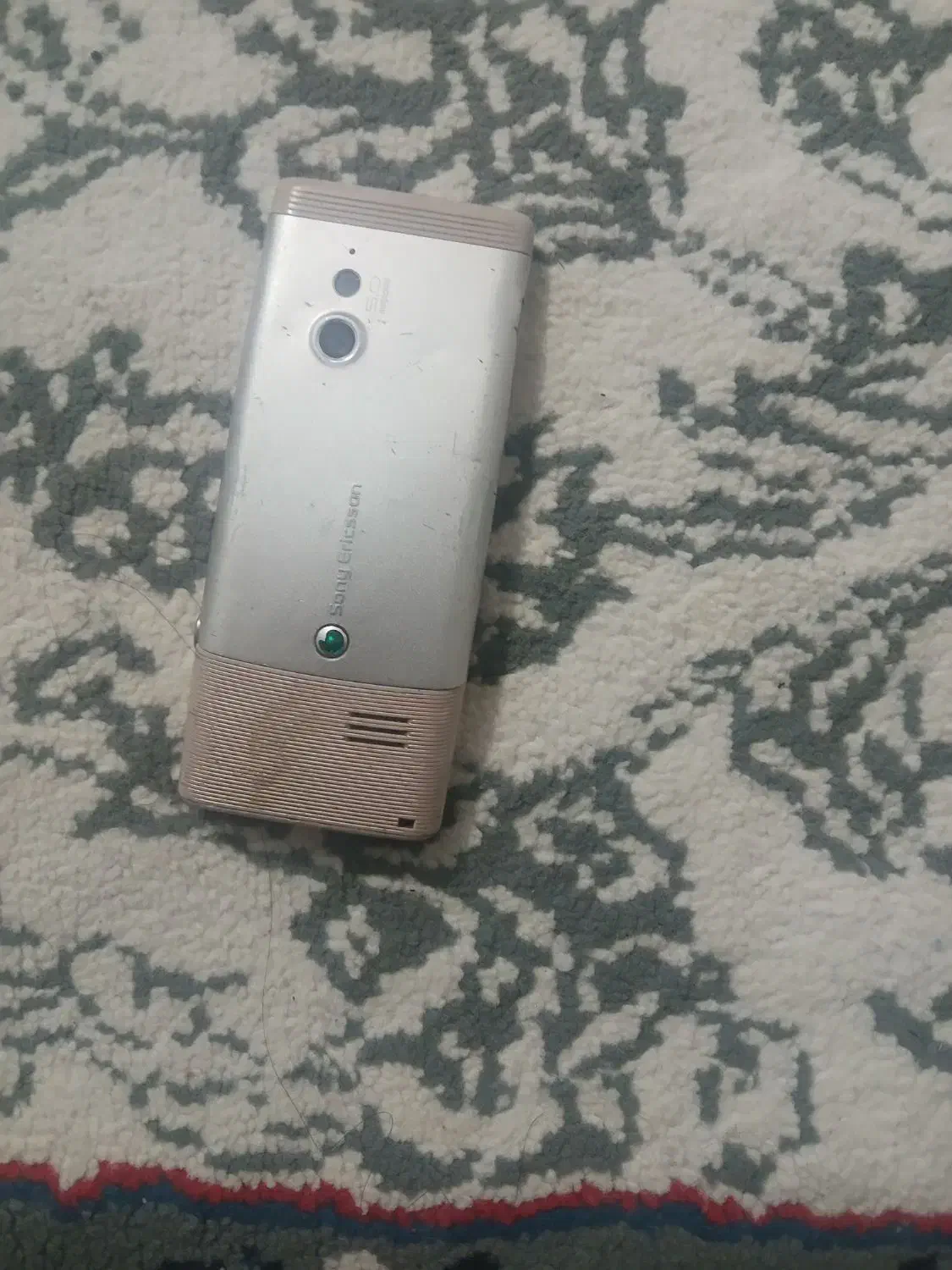 گوشی|موبایل|نی‌ریز, |دیوار