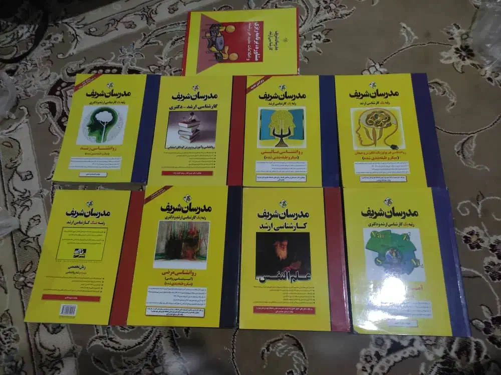 پک کامل کنکور ارشد روانشناسی رشد|کتاب و مجله آموزشی|اندیمشک, |دیوار