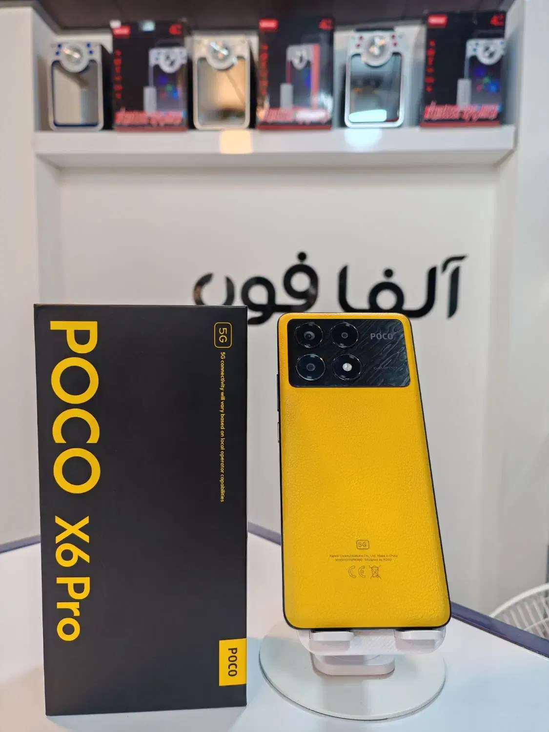 فروش فوری گوشی Poco X6 Pro  حافظه 512 گیگ، رم 12|موبایل|نجف‌آباد, بازار|دیوار