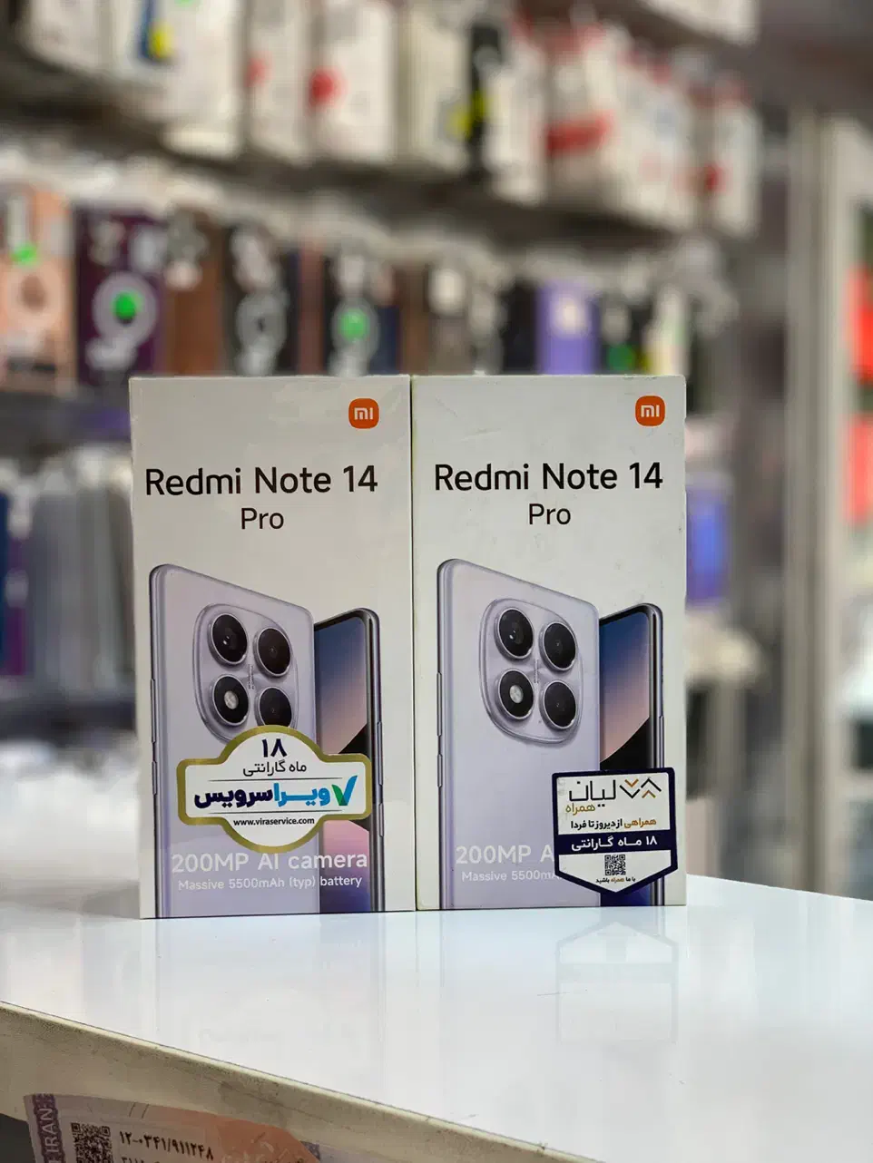 Xiaomi note 14 pro 256|موبایل|زنجان, |دیوار