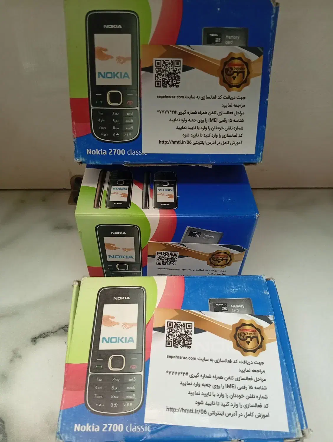 نوکیا 2700 اصلی، نوستالژی|موبایل|تهران, شیخ هادی|دیوار