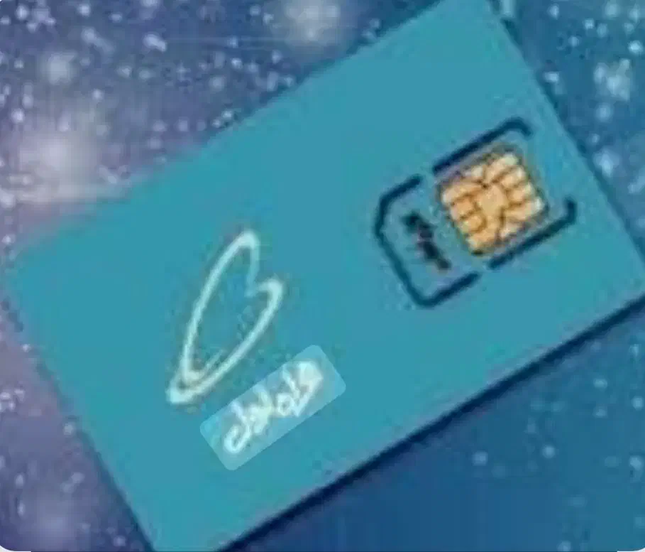 سیم کارت ۰۹۱۸۷۷۵ موجود|سیمکارت|مریوان, |دیوار