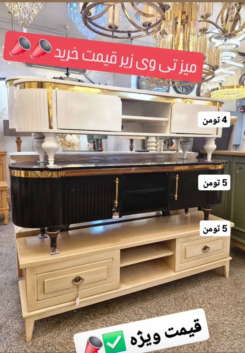 میز تلویزیون ابعاد 150و 160|میز تلویزیون|رشت, استقامت ۱|دیوار