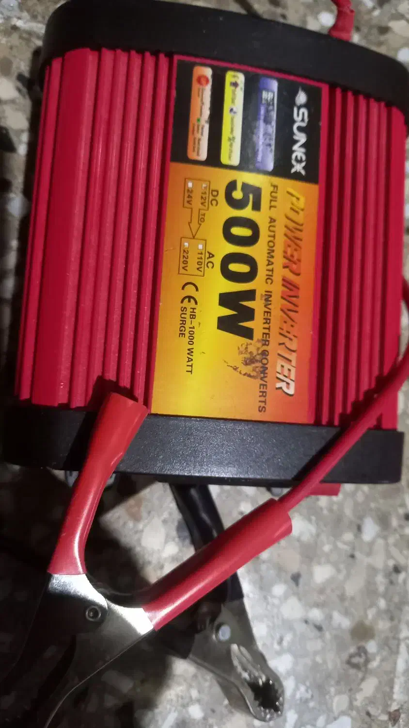 اینورتر 500واتی فروشی|ماشین‌آلات صنعتی|ایذه, |دیوار