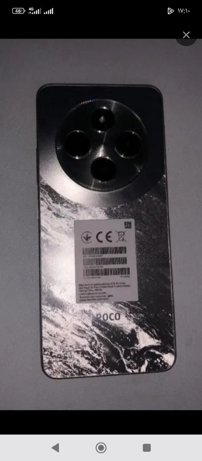 گوشی شیایومی c 75|موبایل|جیرفت, |دیوار