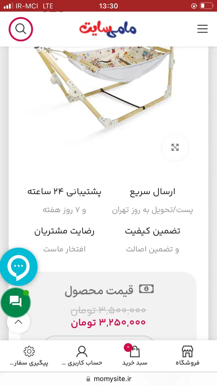 گهواره تاشو بانوی مدل لاوین|اسباب و اثاث بچه|پرند, فاز ۶|دیوار