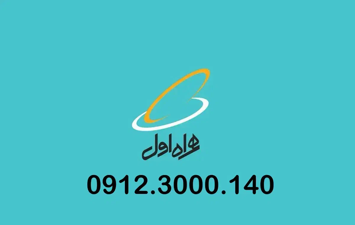 سیم کارت رند هزاری|سیم‌کارت|تهران, سعادت‌آباد|دیوار