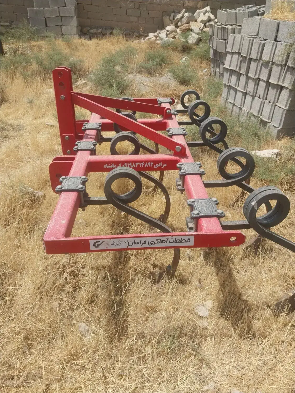 پنجه قازی|فعالیت داوطلبانه تحقیقاتی|دره شهر, |دیوار