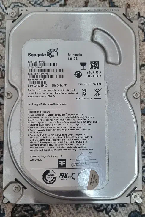 هارد 500 گیگ|قطعات و لوازم جانبی رایانه|بندرعباس, |دیوار