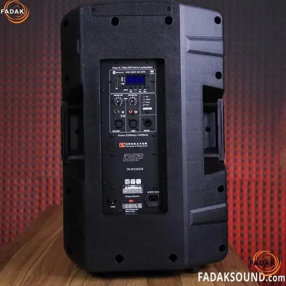 باند اکتیو ۱۵|صوتی و تصویری|مشکین‌دشت, |دیوار