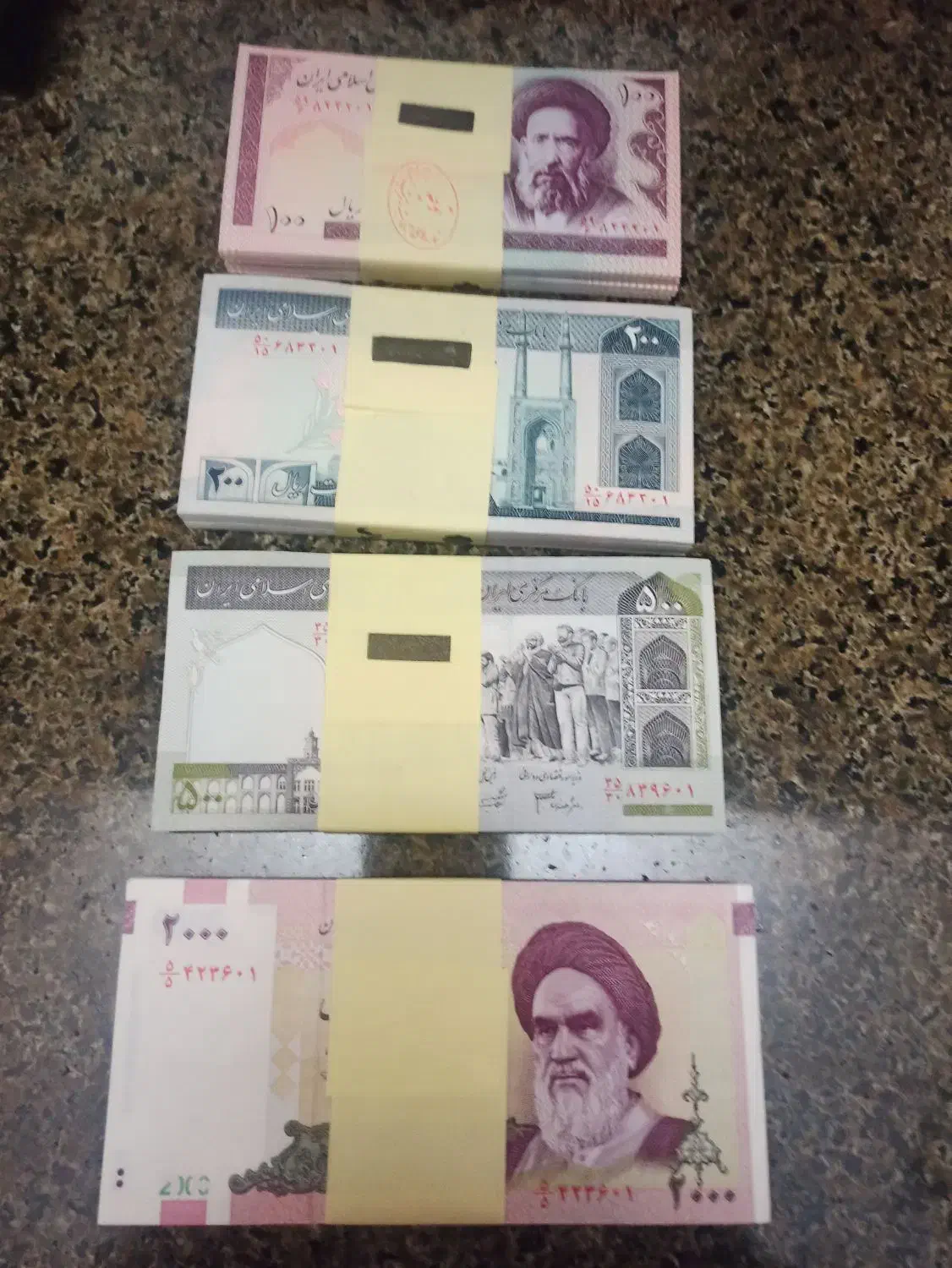 اسکناس سریالی|کلکسیون سکه، تمبر، اسکناس|بروجرد, |دیوار