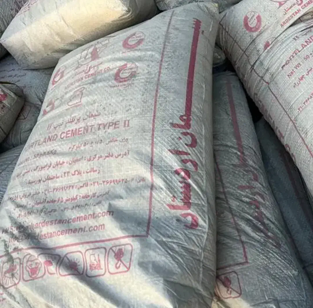 سیمان سپاهان اردستان تیپ ۱و۲|مصالح و تجهیزات ساختمان|برخوار, |دیوار