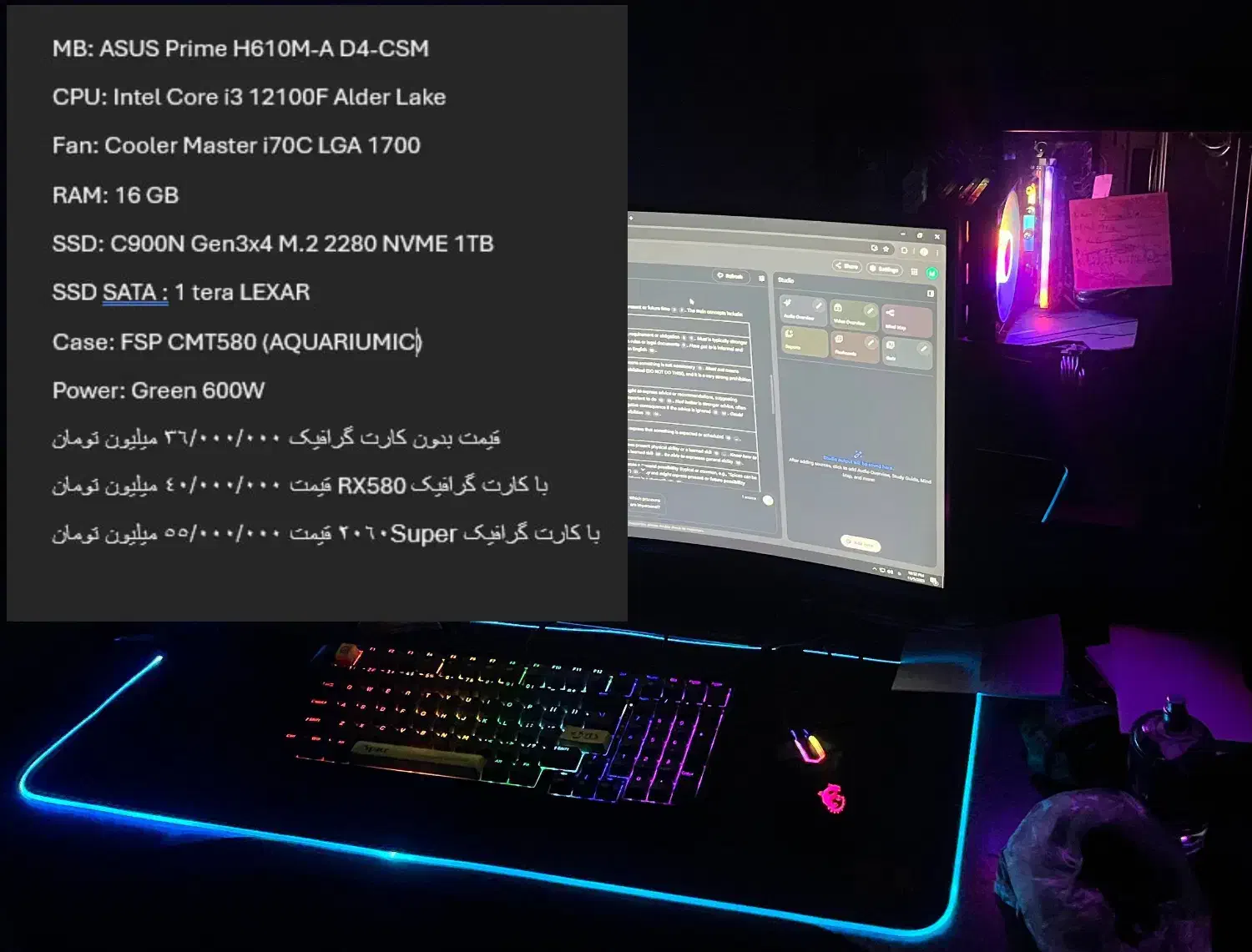 کامپیوتر|رایانه رومیزی|تهران, مینی‌سیتی (شهرک نفت)|دیوار