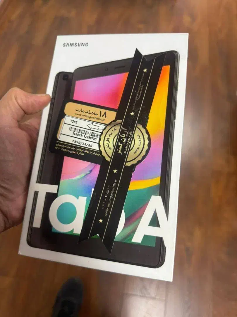 تبلت سامسونگ T295|تبلت|تهران, بهار|دیوار