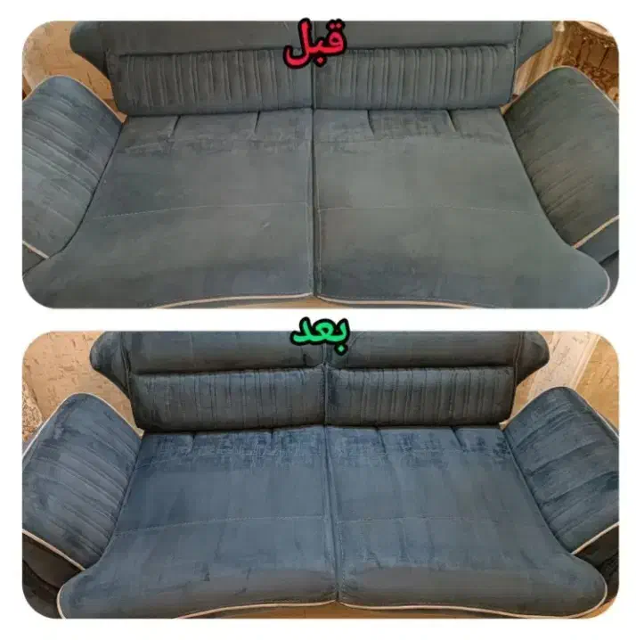 مبلشویی مبل شویی موکت|خدمات نظافت|ایلام, |دیوار