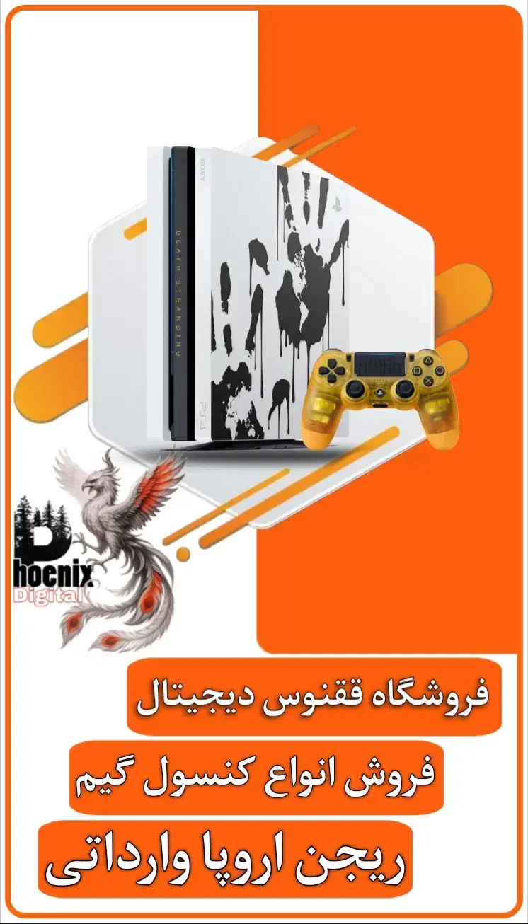 فروش ویژه کنسول گیم|کنسول، بازی ویدئویی و آنلاین|همدان, |دیوار