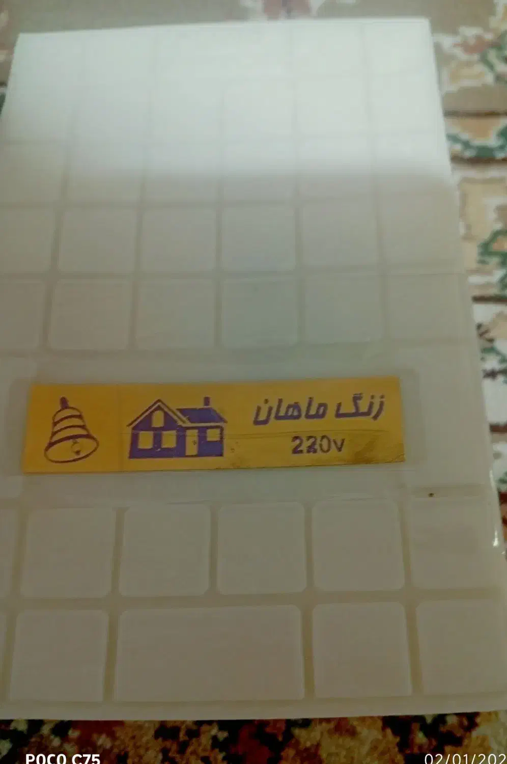 زنگ منزل|لامپ و چراغ|تهران, شهران شمالی|دیوار