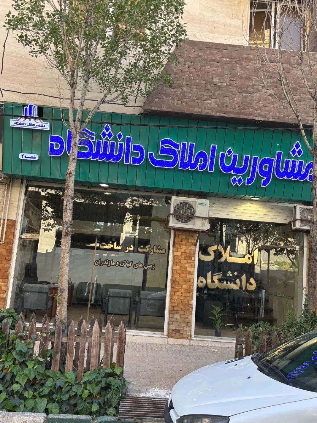 فروش فوری آپارتمان 100 متری تک واحدی در دانشگاه|فروش آپارتمان|قزوین, |دیوار