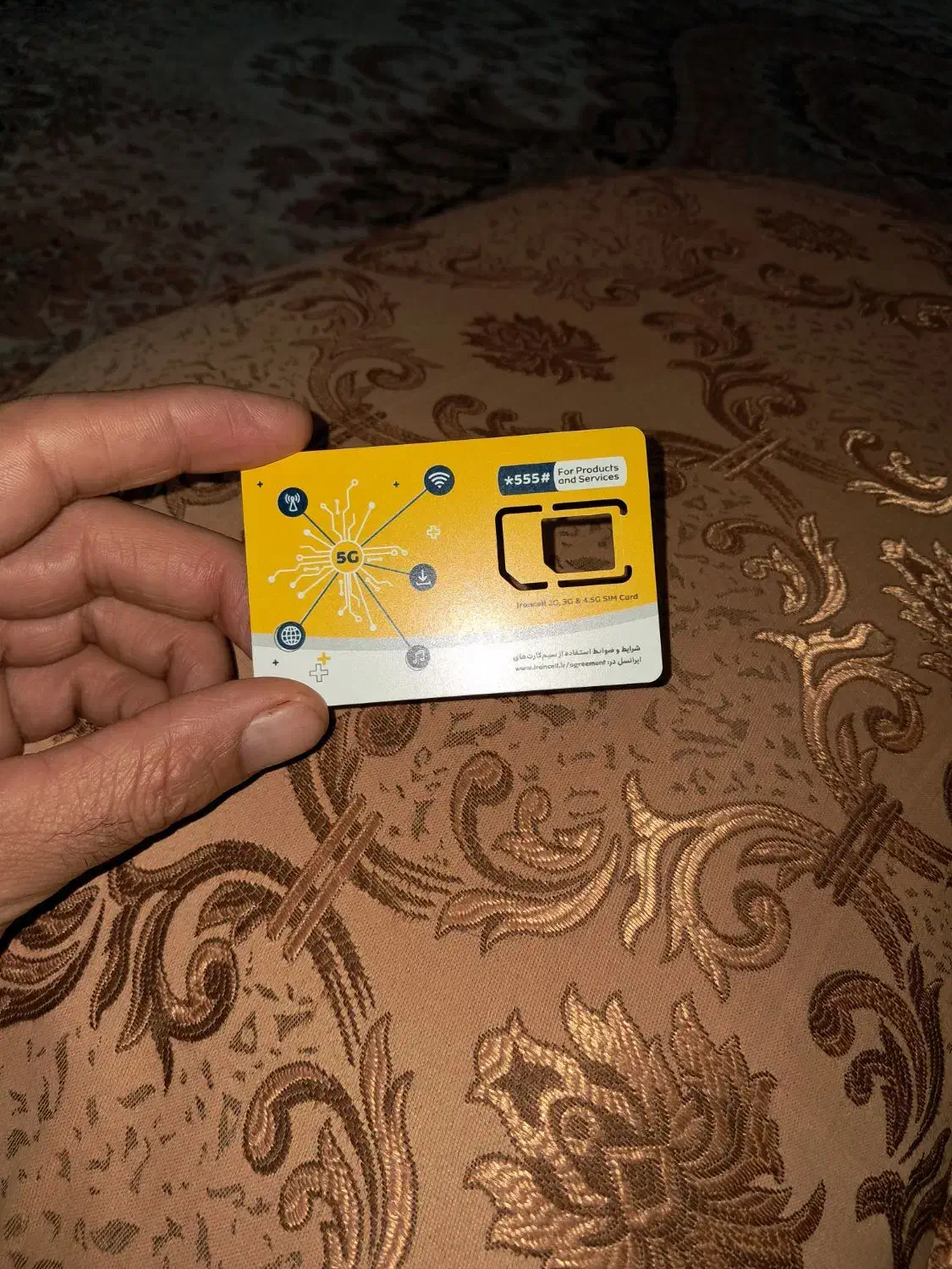 خط ثابت روند همراه اول باکدیک بفروش میرسد|سیم‌کارت|مشهد, هفده شهریور|دیوار