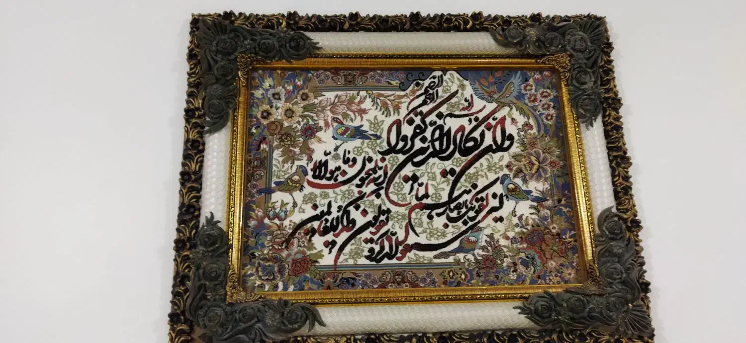 تابلو|تابلو فرش|همدان, |دیوار