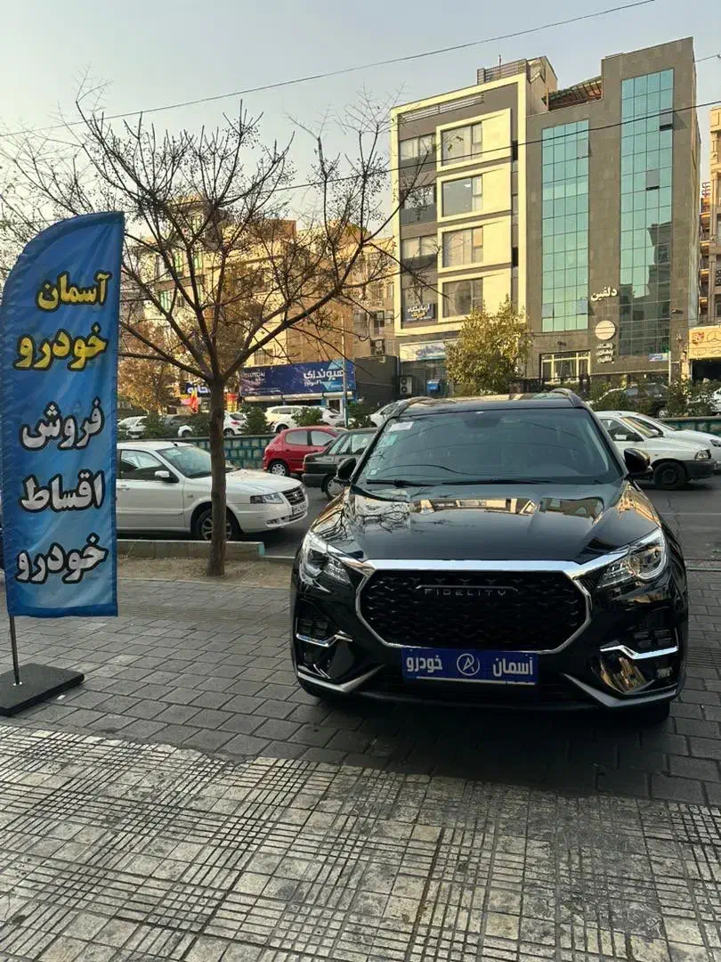 فیدلیتی الیت ۵ ،۷ نفره اقساط تحویل فوری یکساعته|خودرو سواری و وانت|تهران, سعادتآباد|دیوار