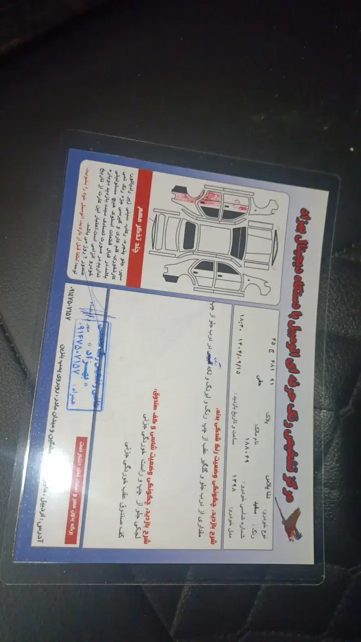 دنا پلاس مدل ۹۸ کروز بدون سانروف|خودرو سواری و وانت|اردبیل, |دیوار