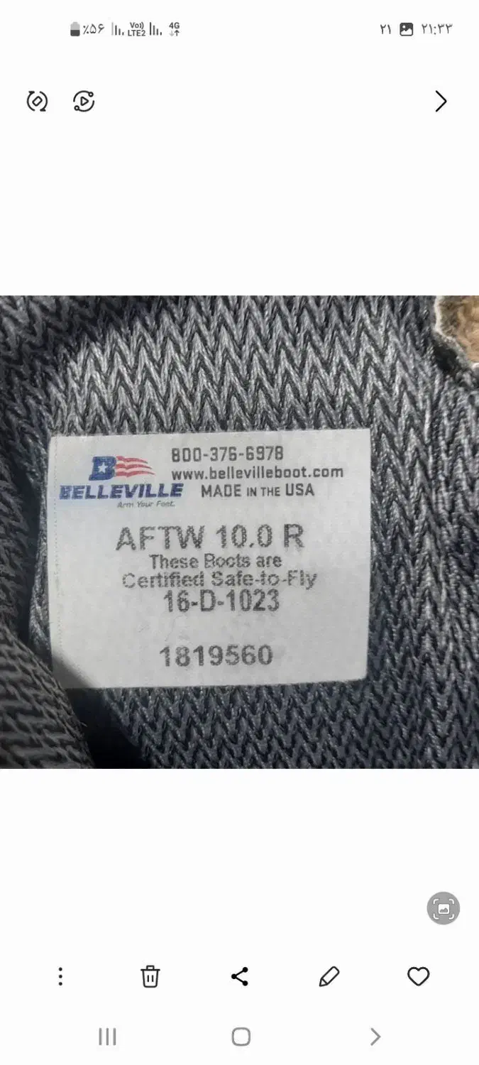 پوتین اصل use|کوهنوردی و کمپینگ|کوهدشت, |دیوار