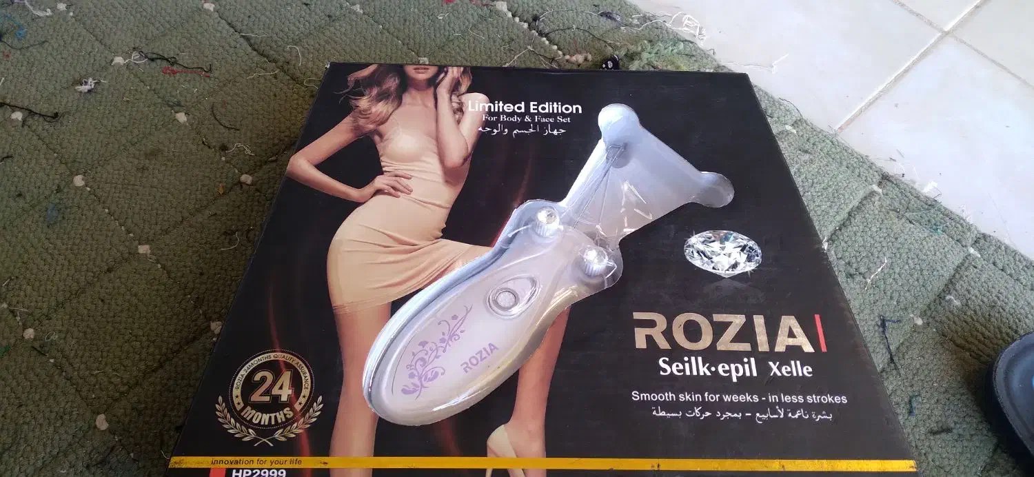 بندانداز برقی نونو|آرایشی، بهداشتی، درمانی|یاسوج, |دیوار