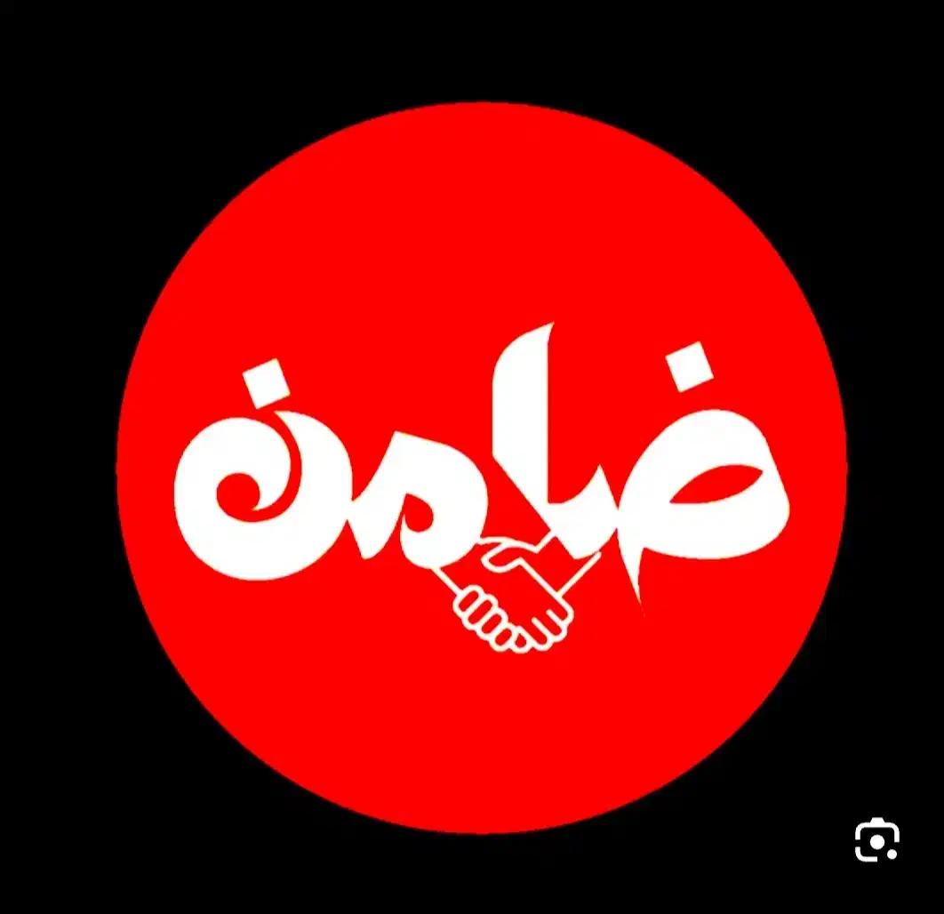 ضامنت وام|خدمات مالی، حسابداری، بیمه|گنبد کاووس, |دیوار