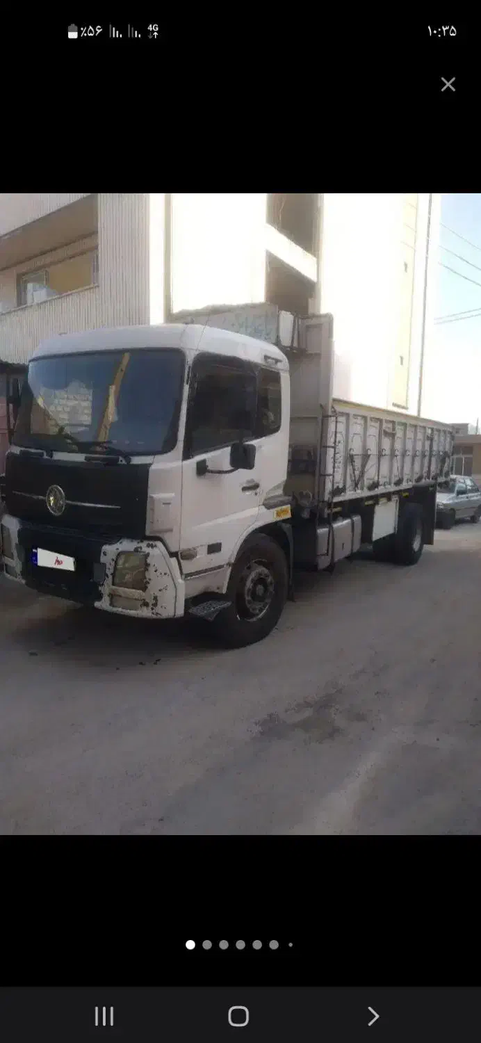 البرز تک باری|خودرو سنگین|اصفهان, آبشار|دیوار