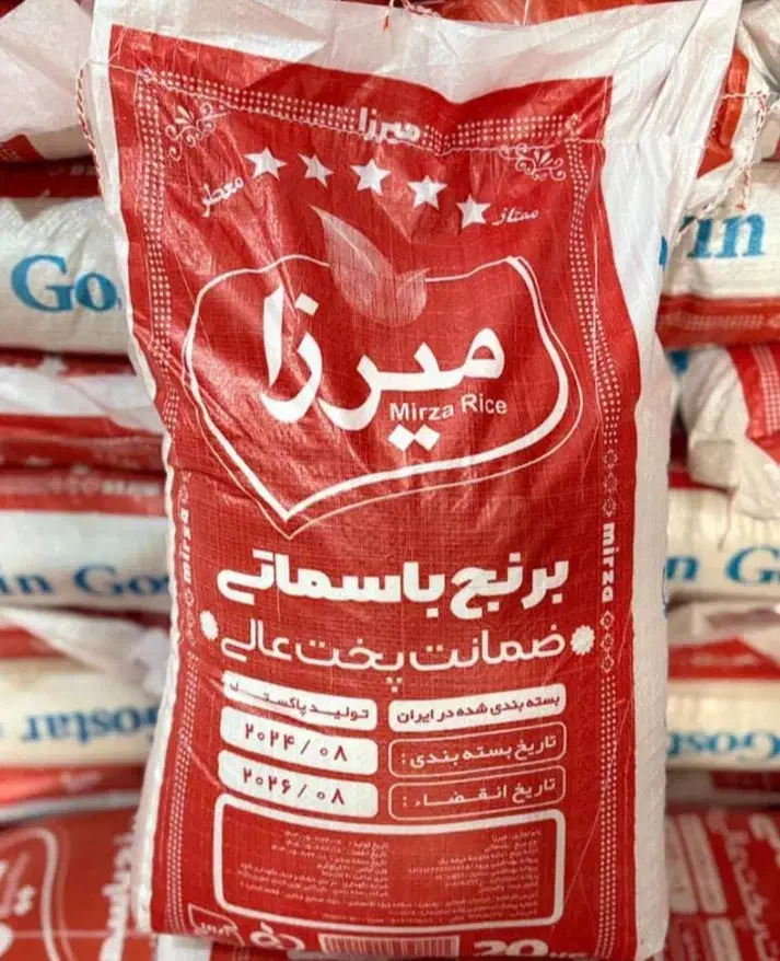 انواع برنج پاکستانی و هندی|عمده‌فروشی|کهریزک, |دیوار