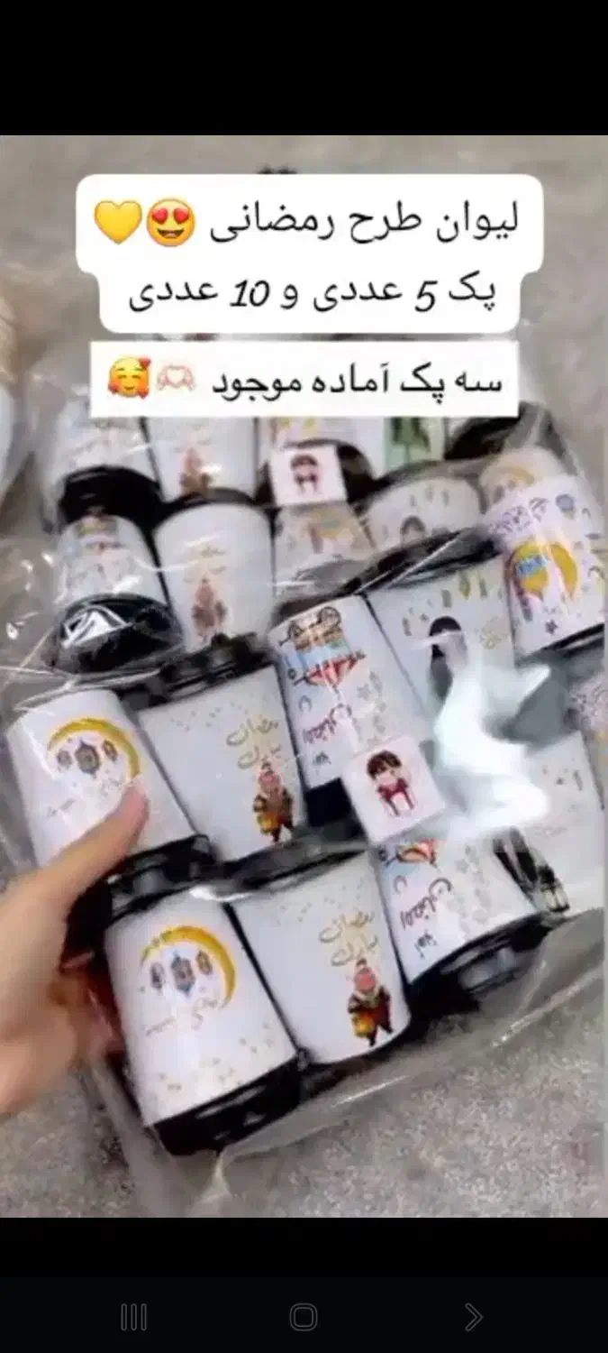 گرگیعان|ظروف نگهدارنده، پلاستیکی، یک‌بارمصرف|بندر ماهشهر, |دیوار