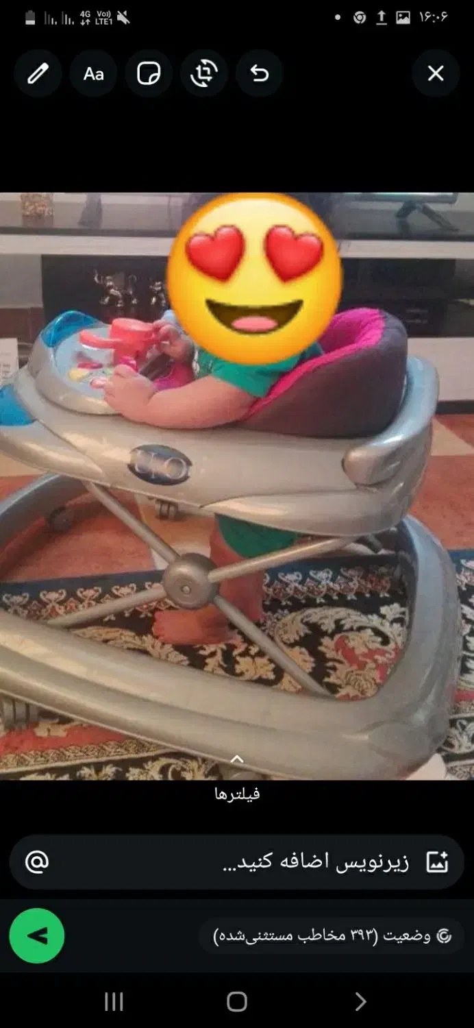 وسایل بچه|کالسکه و لوازم جانبی|فسا, |دیوار