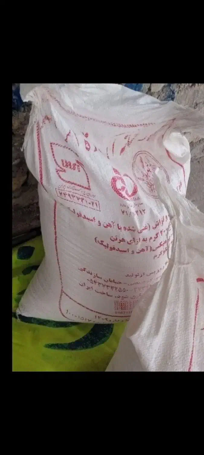 آردسفید تازه دارم ریس دار|خوردنی و آشامیدنی|ایرانشهر, |دیوار