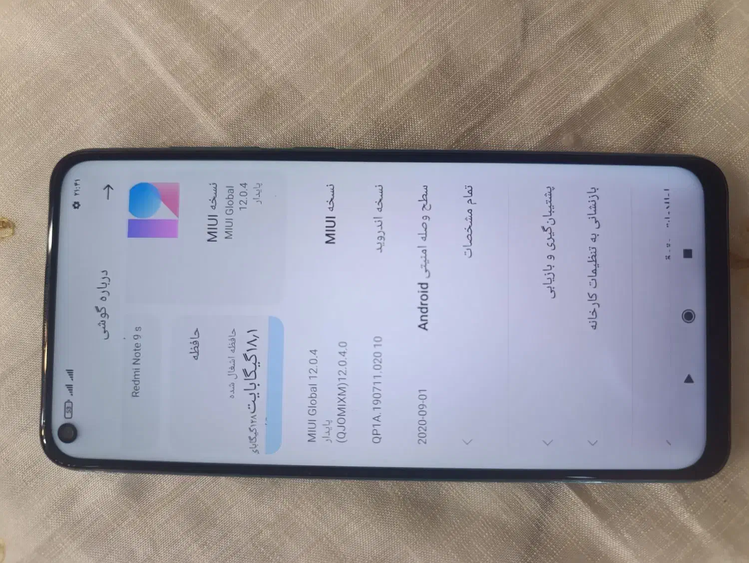 گوشی نوت 9s|موبایل|تبریز, |دیوار