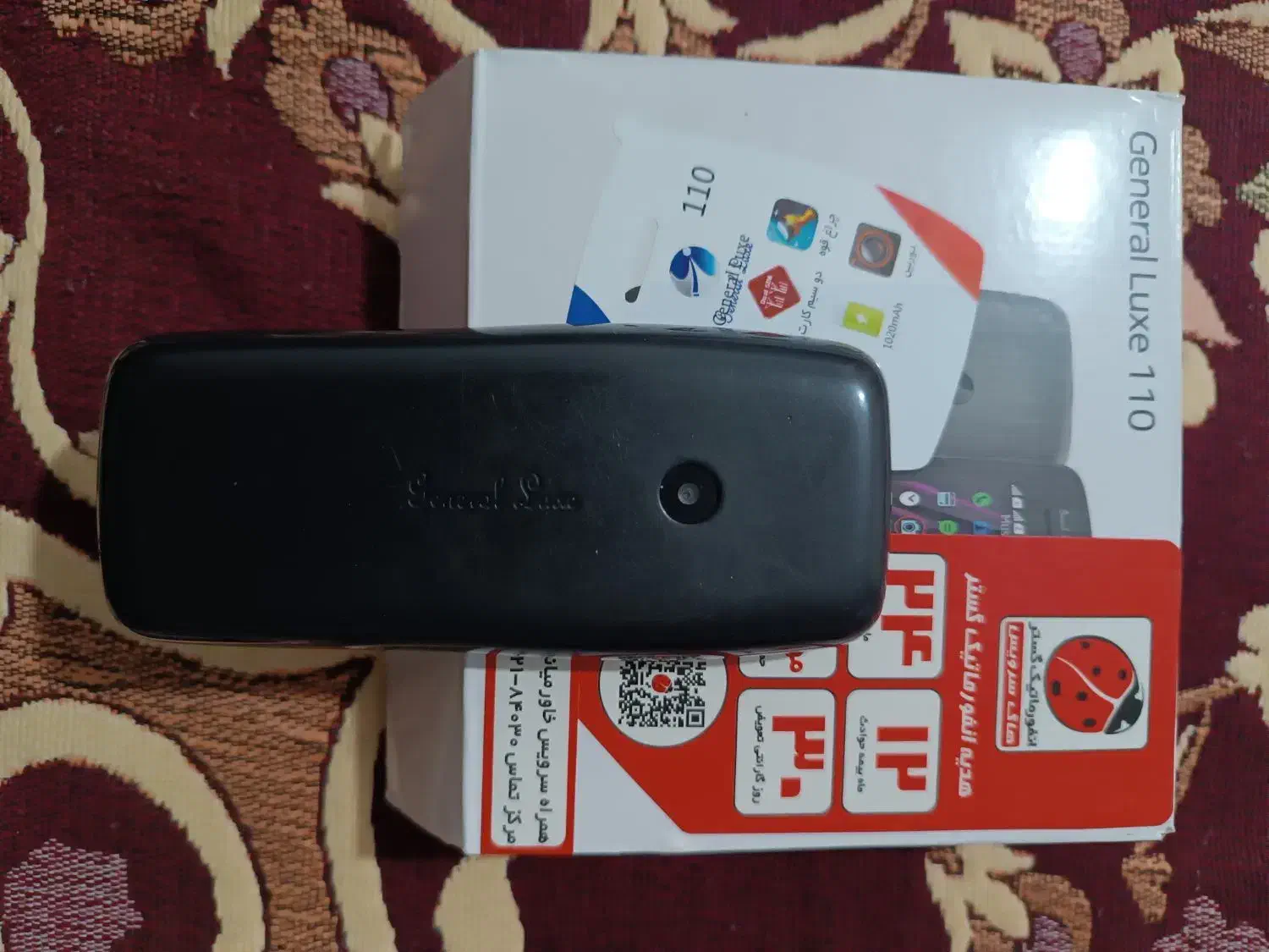 گوشی نوکیا|موبایل|اهر, |دیوار