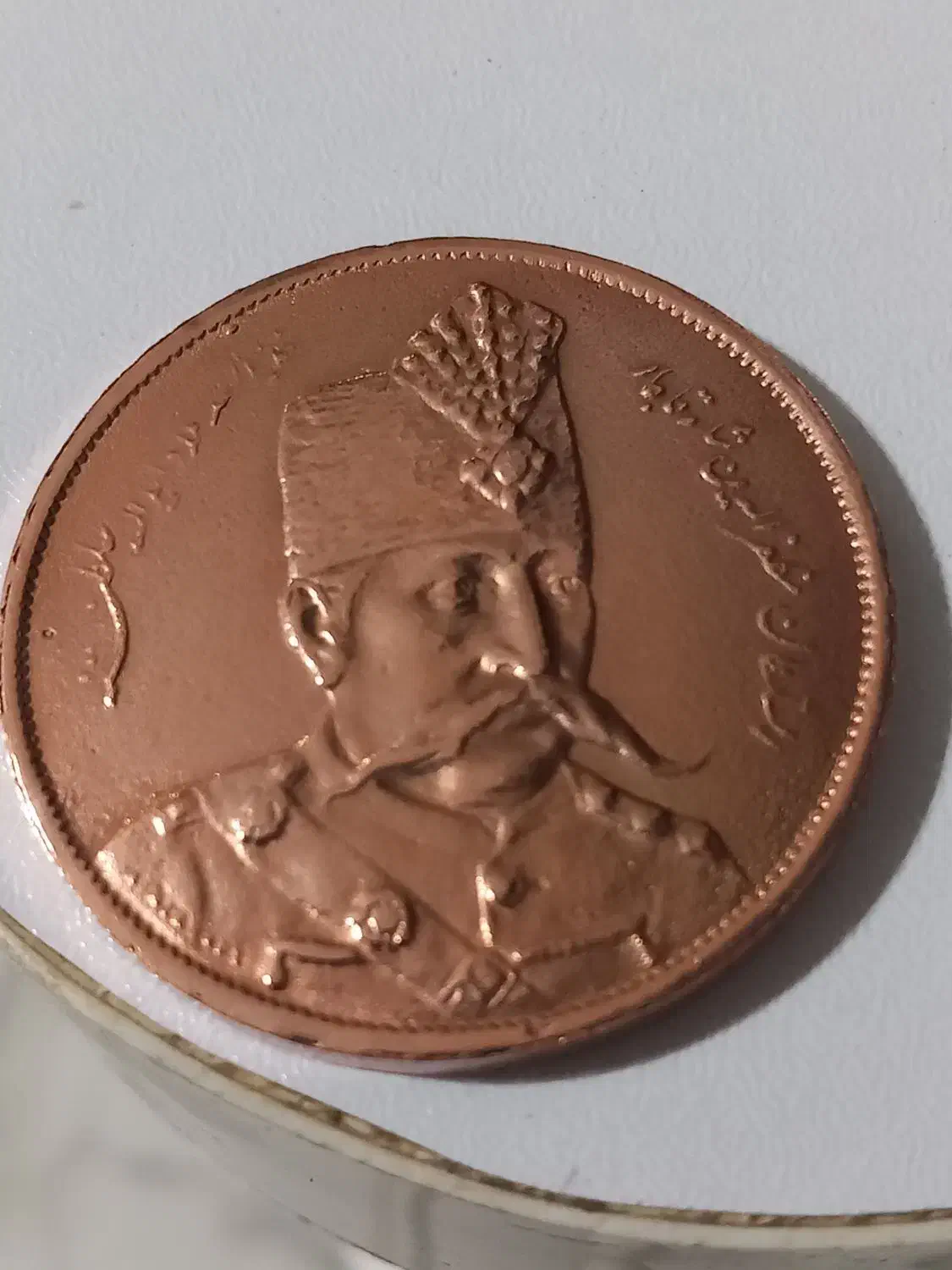 سکه پنجهزار دینار احمدشاه|کلکسیون سکه، تمبر، اسکناس|کرمانشاه, |دیوار