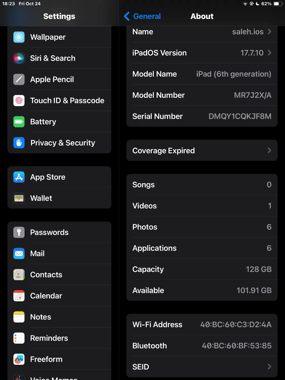 ایپد|تبلت|زاهدان, |دیوار