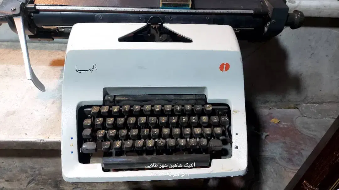 کتابخانه تخصصی|کتاب و مجله ادبی|فولادشهر, فولادشهر|دیوار