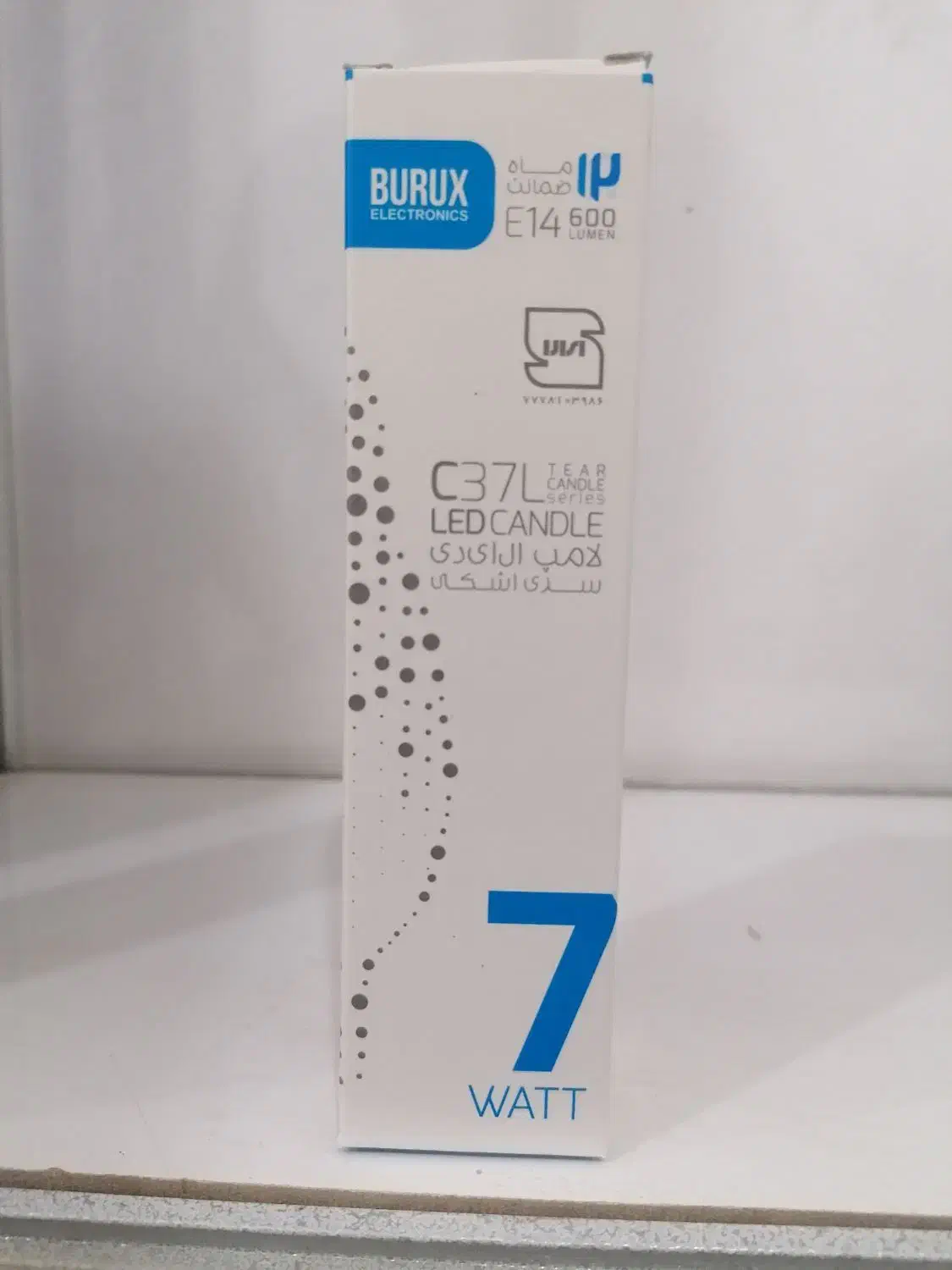 لامپ ضمانت 18 ماهه بدون قید و شرط|لامپ و چراغ|سنندج, |دیوار