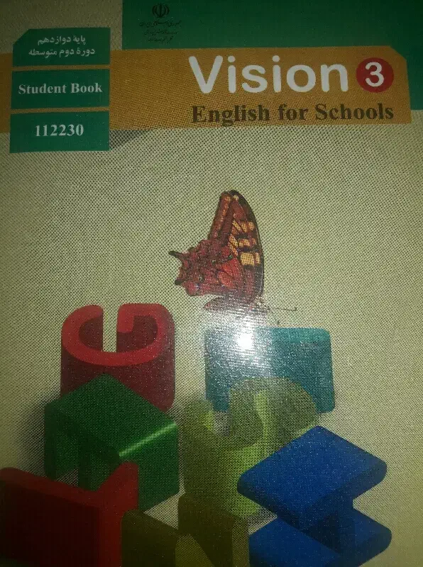 تدریس زبان انگلیسی|خدمات آموزشی|اصفهان, کوی شهید کشوری|دیوار