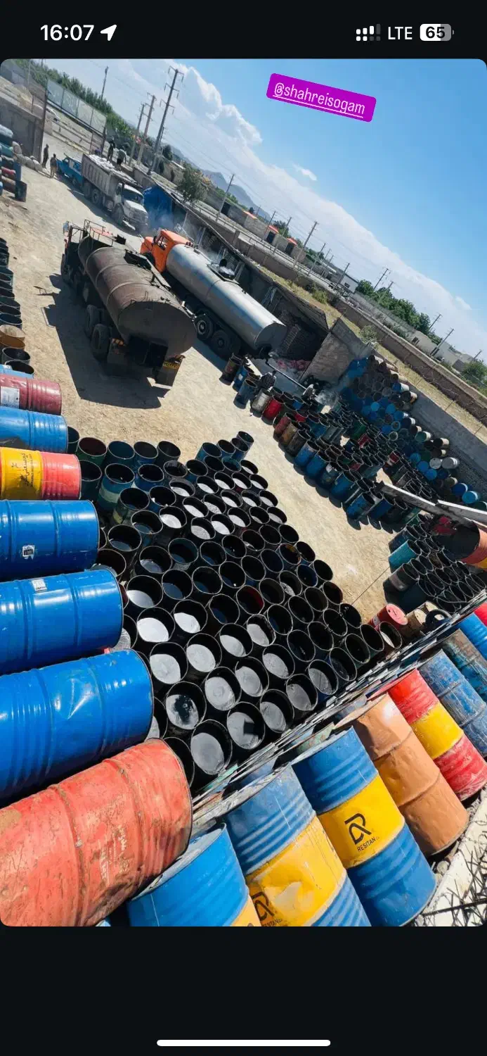 ایزوگام و قیر|مصالح و تجهیزات ساختمان|کتالم و سادات شهر, |دیوار